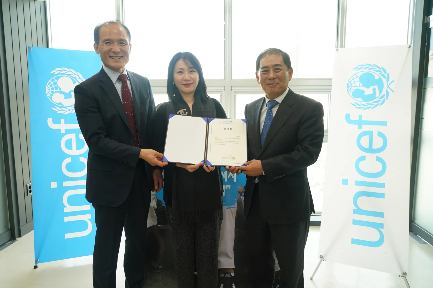 유니세프 지원