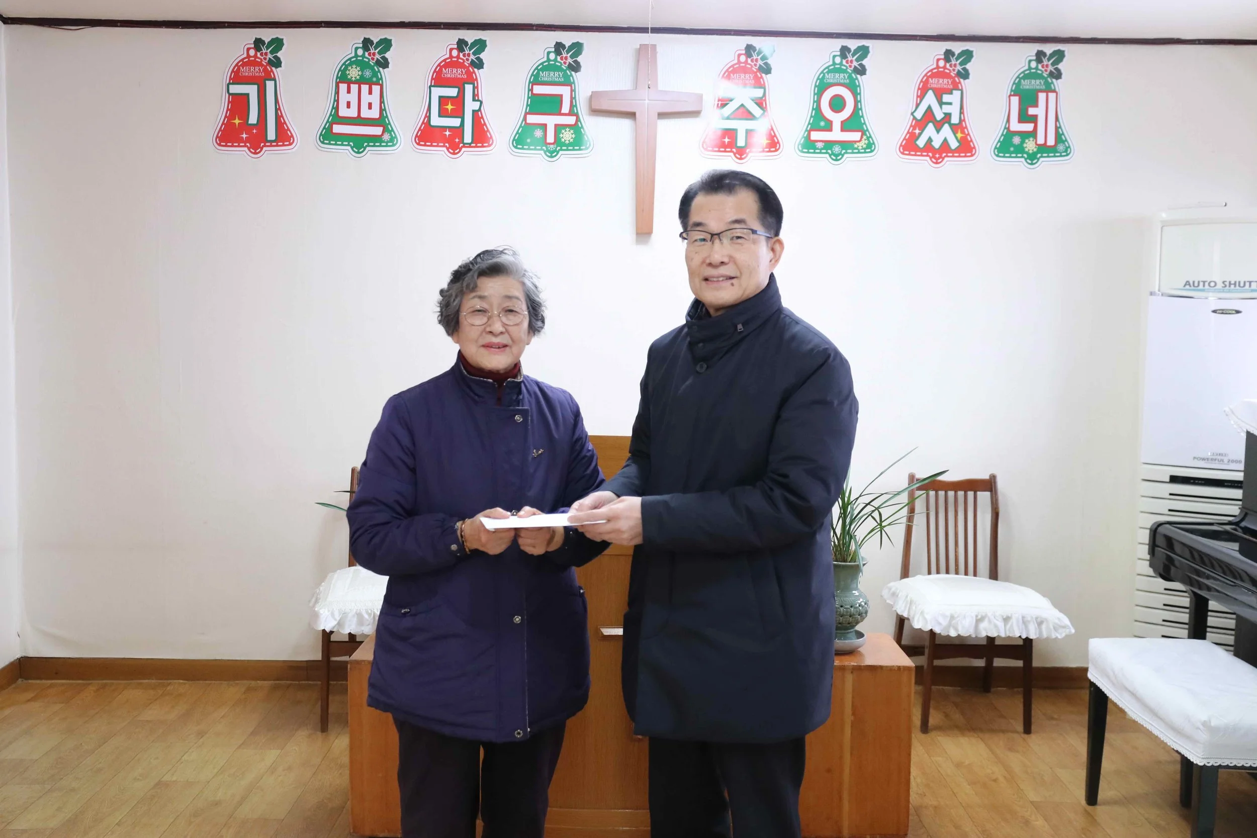 한국벧엘교회_자활원