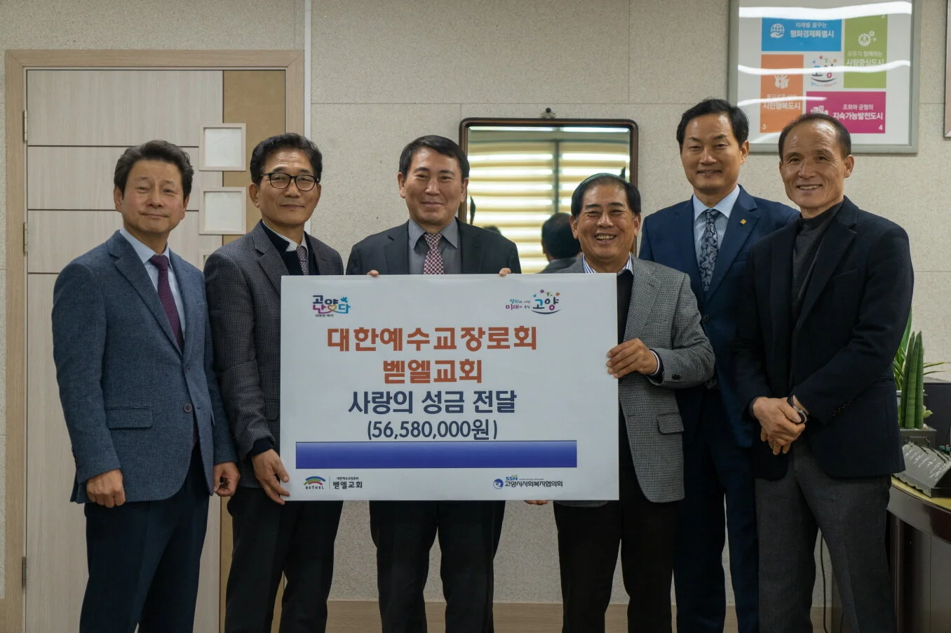 고양시청