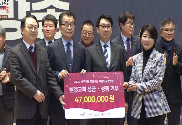 파주시청