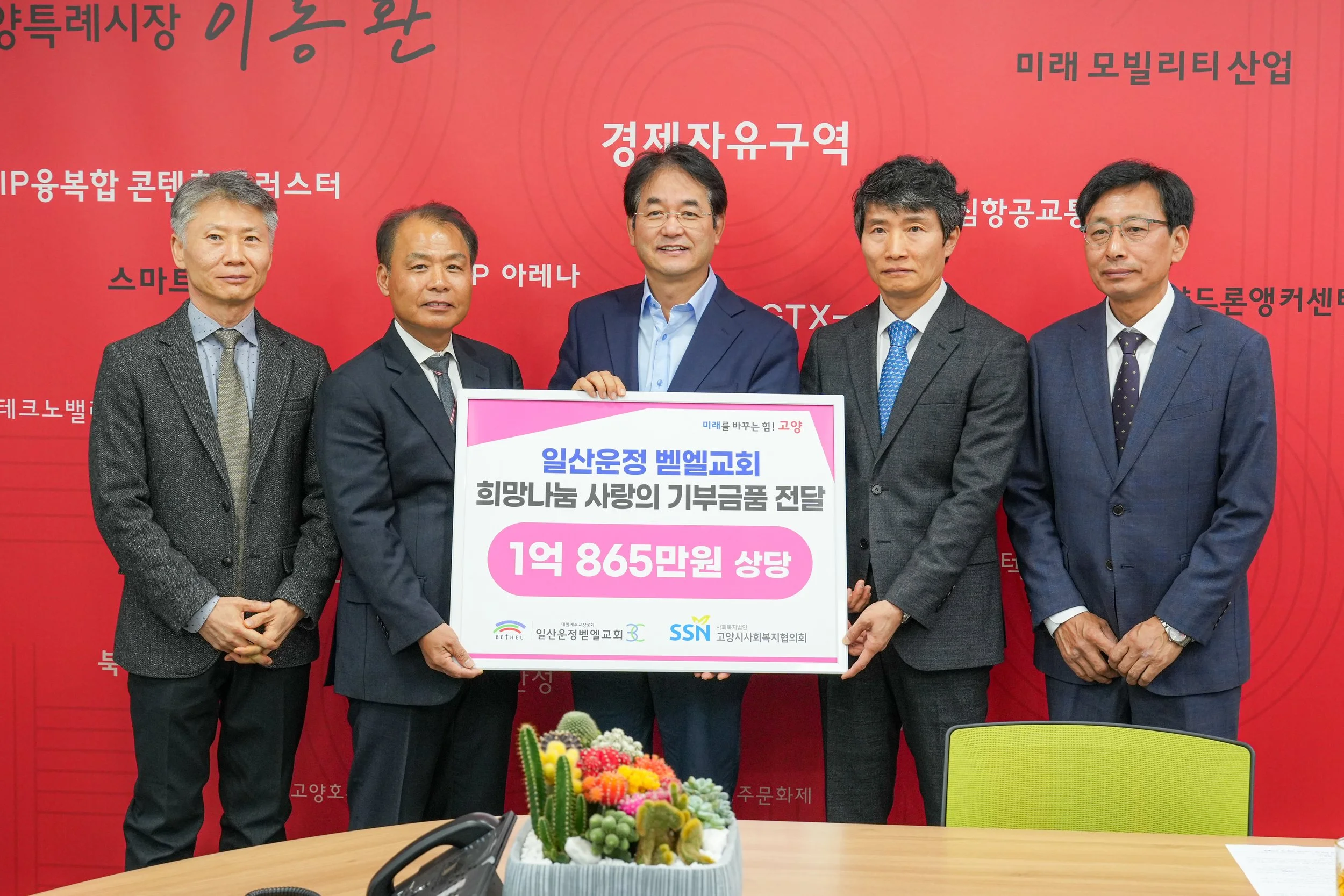 고양시청