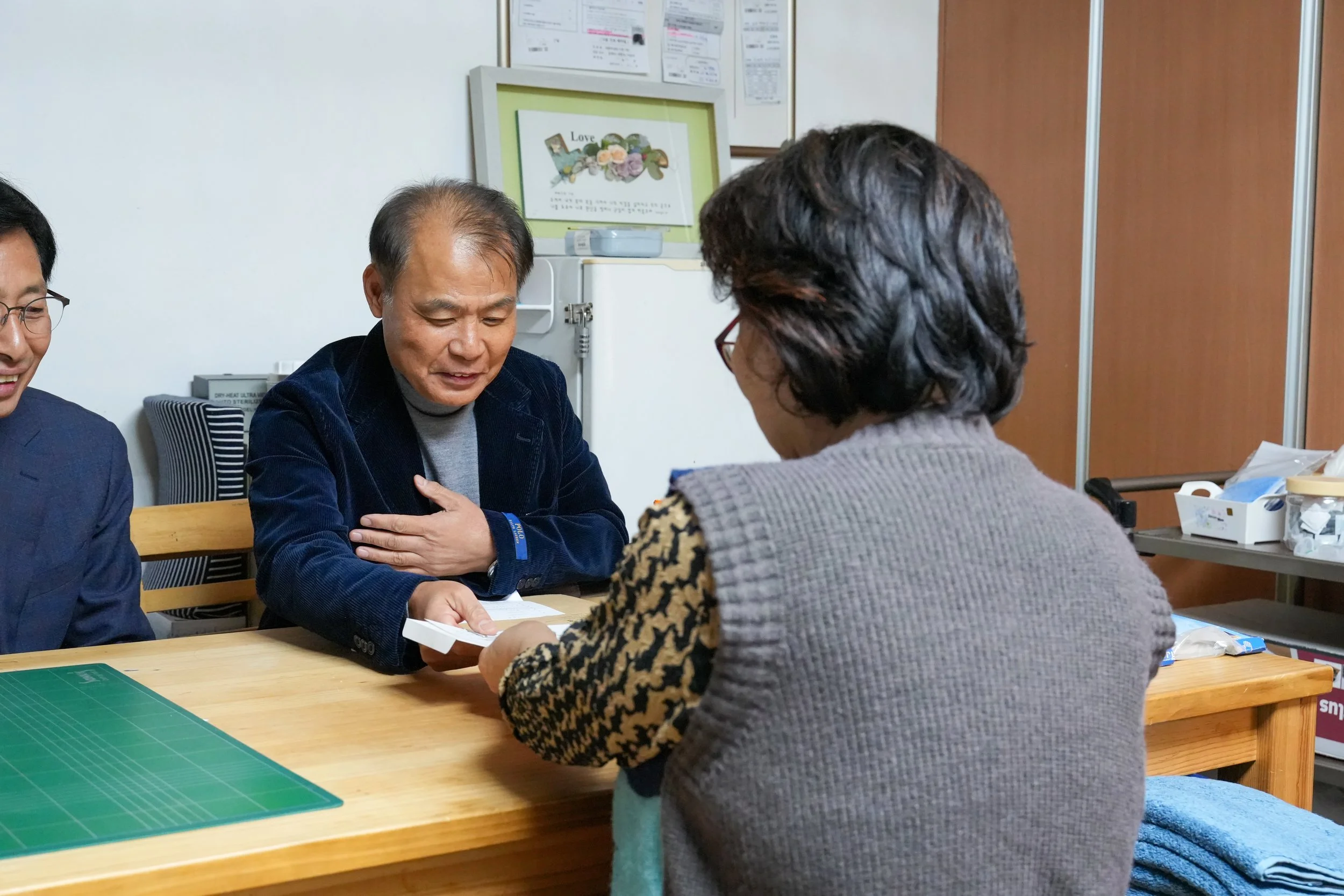 꿈나무의 집