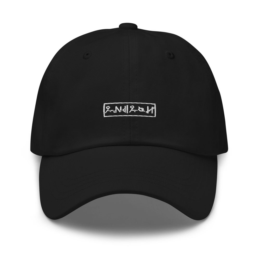 classic-dad-hat-black-front-60835d55d6dcf.png