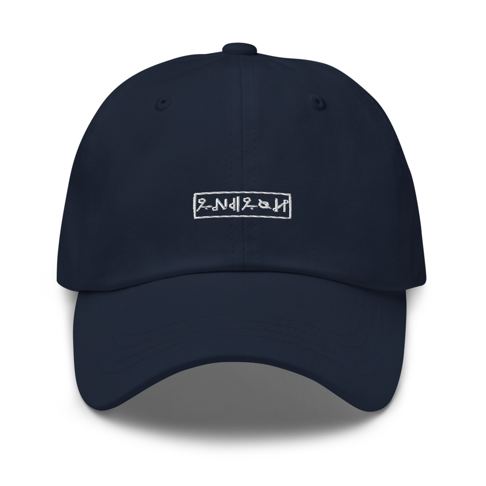 classic-dad-hat-navy-front-60835d55d71e9.png