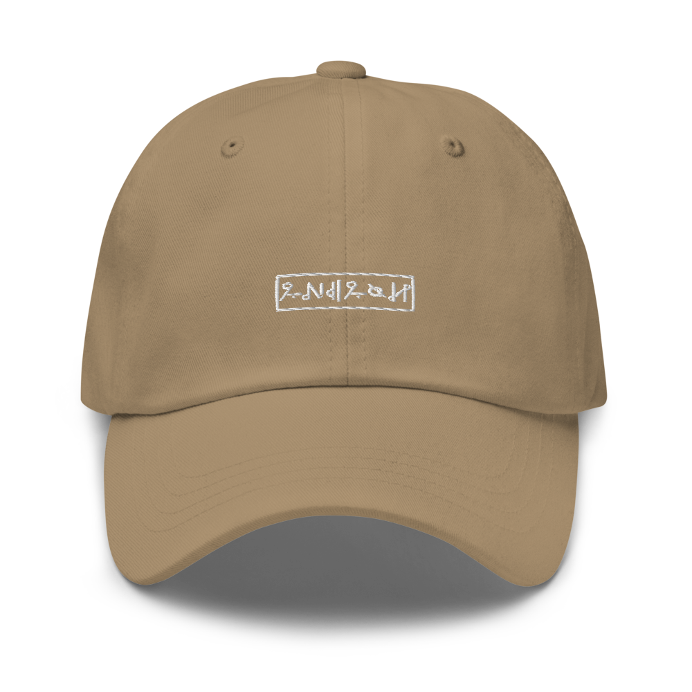 classic-dad-hat-khaki-front-60835d55d76c9.png