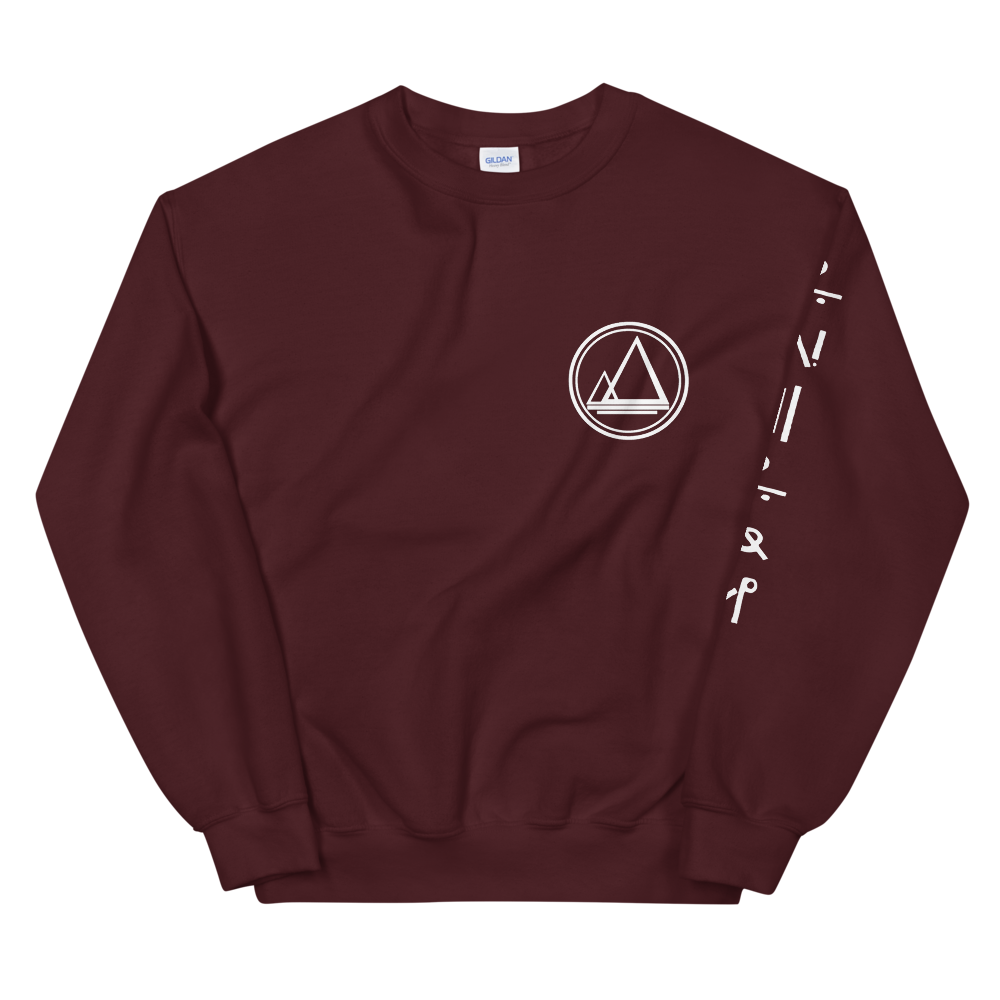 unisex-crew-neck-sweatshirt-maroon-front-60836418ed7a2.png