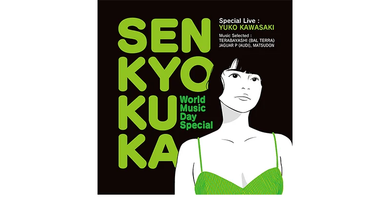 SENKYOKUKA -World Music Day Special
