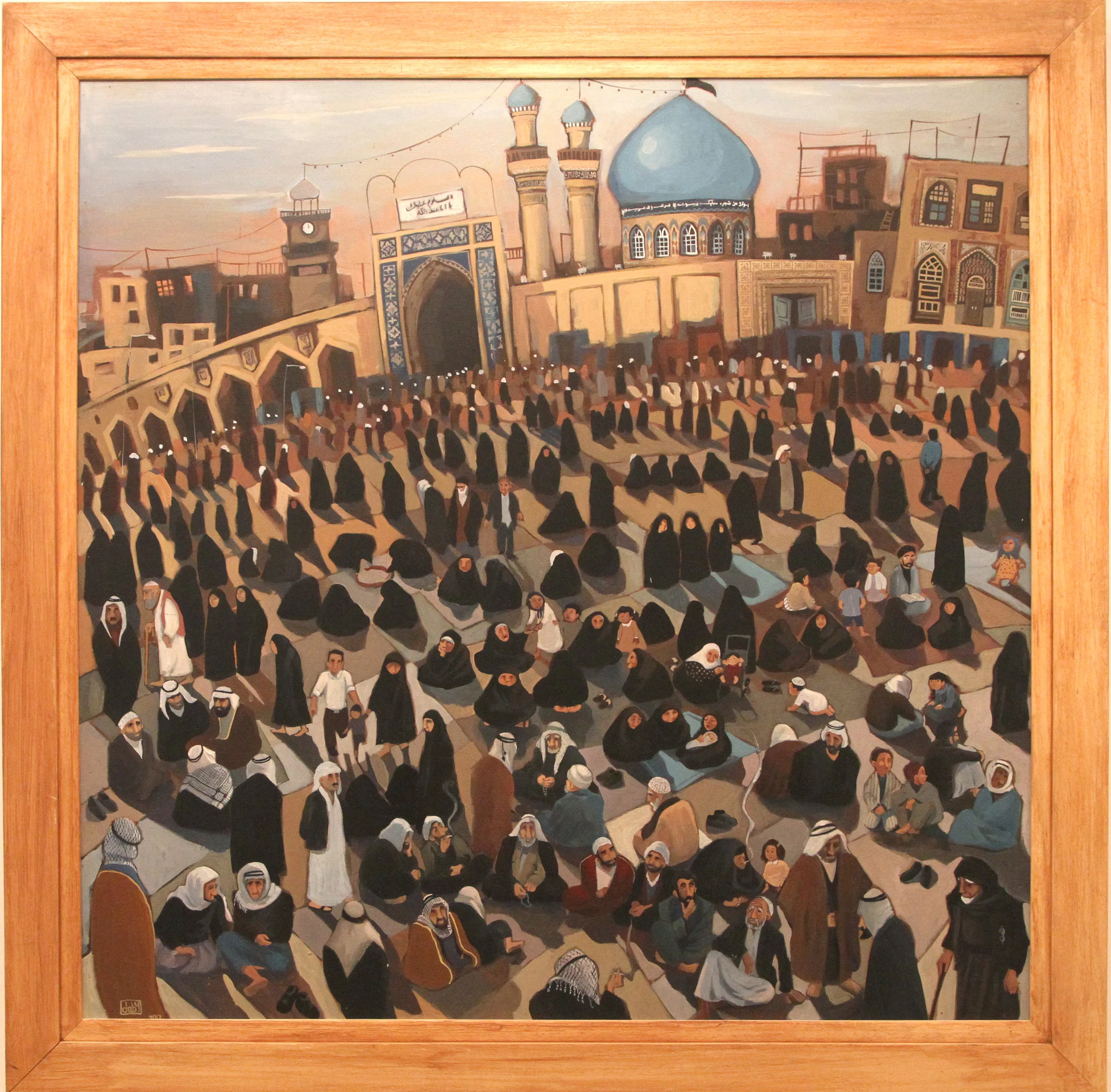 7adhra.jpg