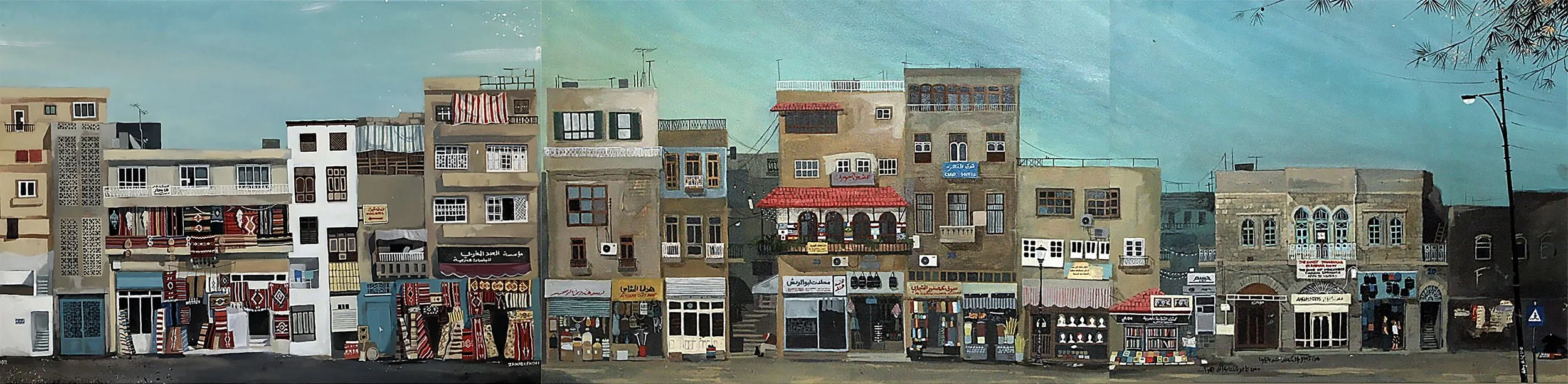 DownTown Amman Pan.jpg