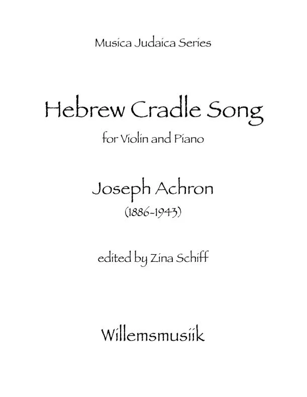 Hebrew Cradle Song.JPG