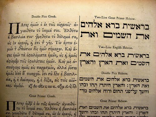 Learning Greek and Hebrew
