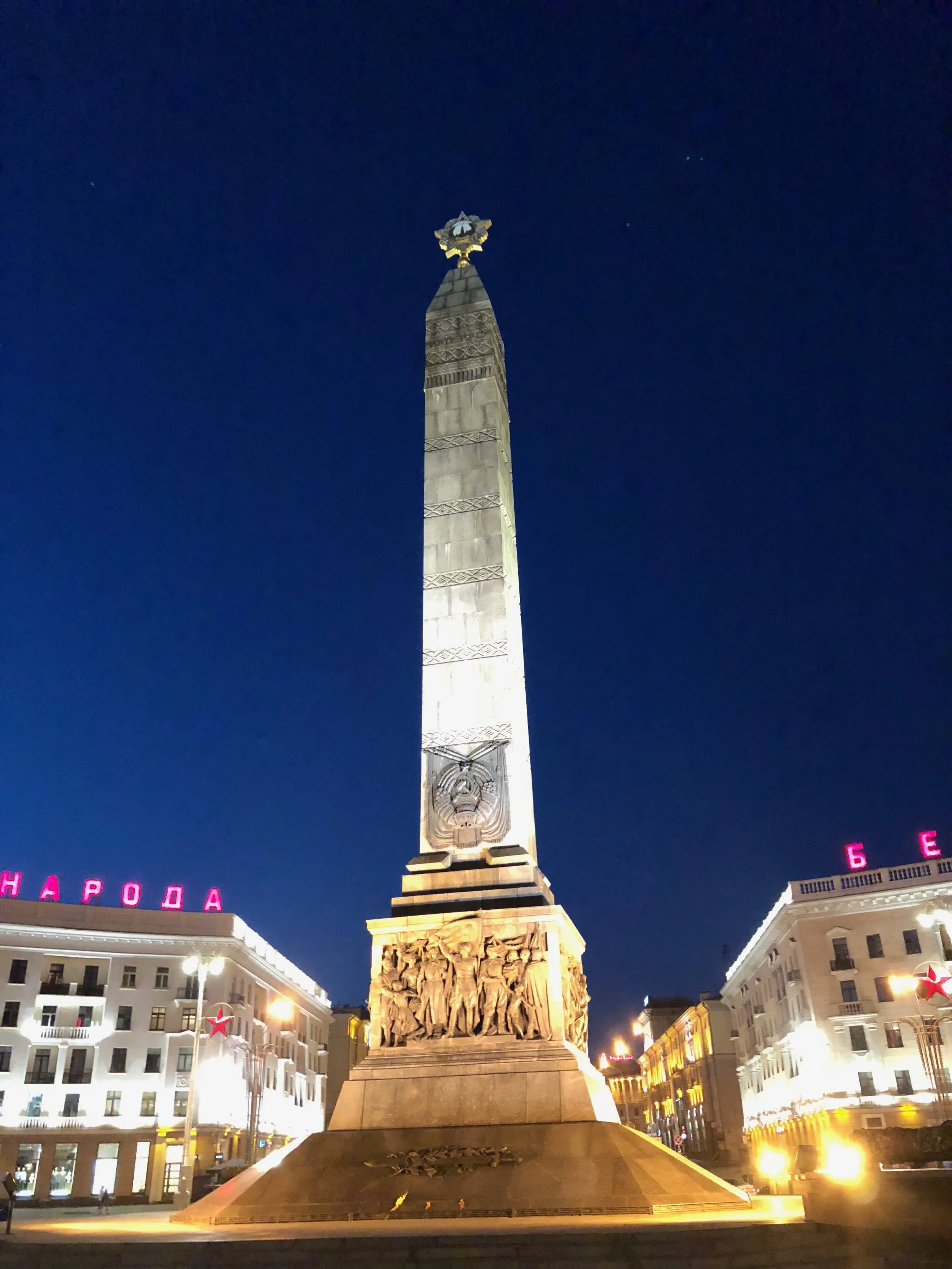 Minsk, Belarus 