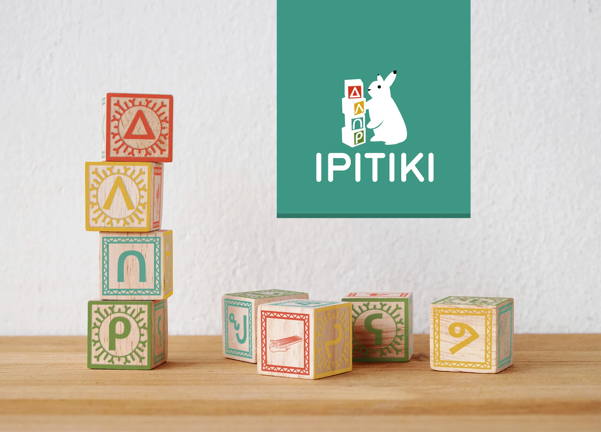 woodenblocks_header.jpg
