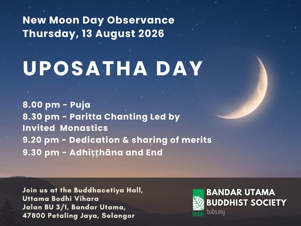 New Moon Day on 13 Aug.jpg