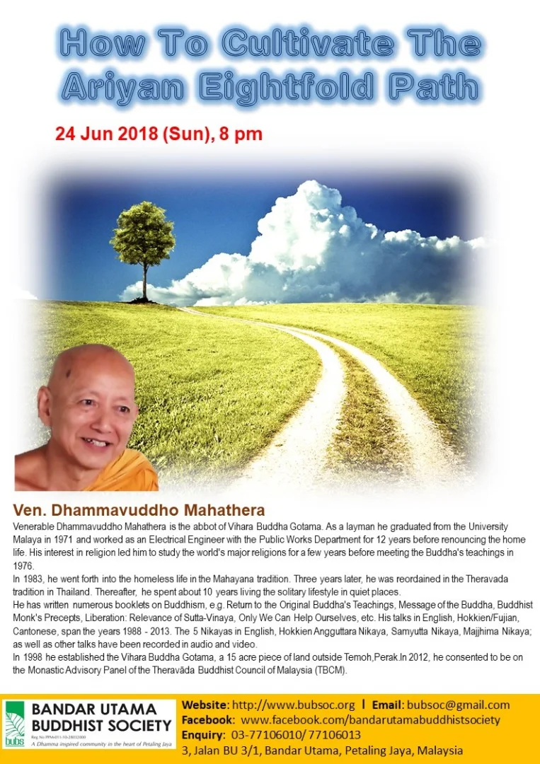 Evening Dhamma Talk by Venerable Dhammavuddho Mahathera on Sunday 24 June 2018