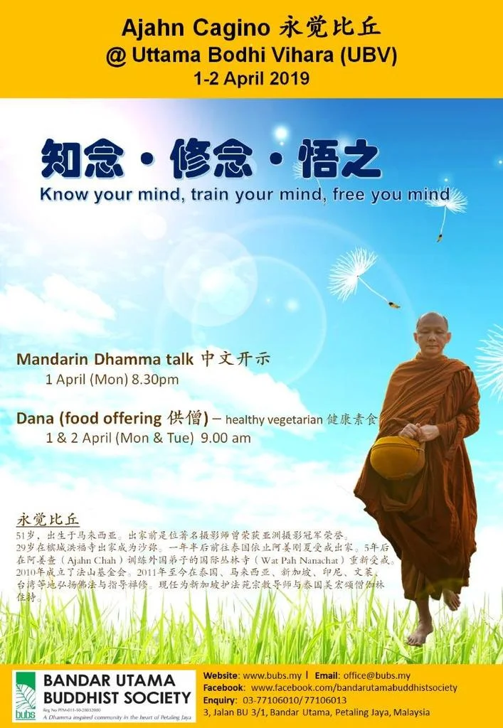 Ajahn Cagino Mar2019 - Dhamma Talk.jpg