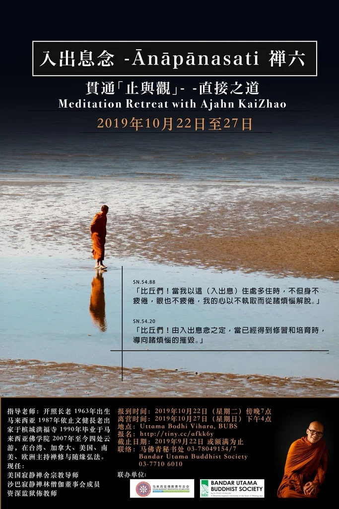 长老 入出XI POSTER1-min.jpg