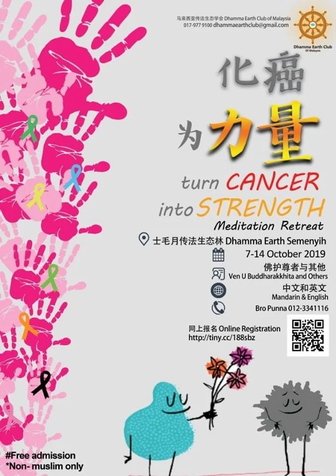 DE cancer to strength.jpg