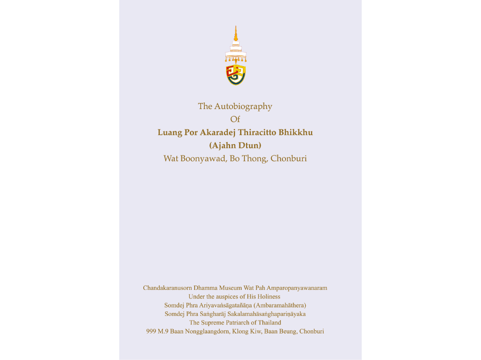 Books - Free distribution (1).png