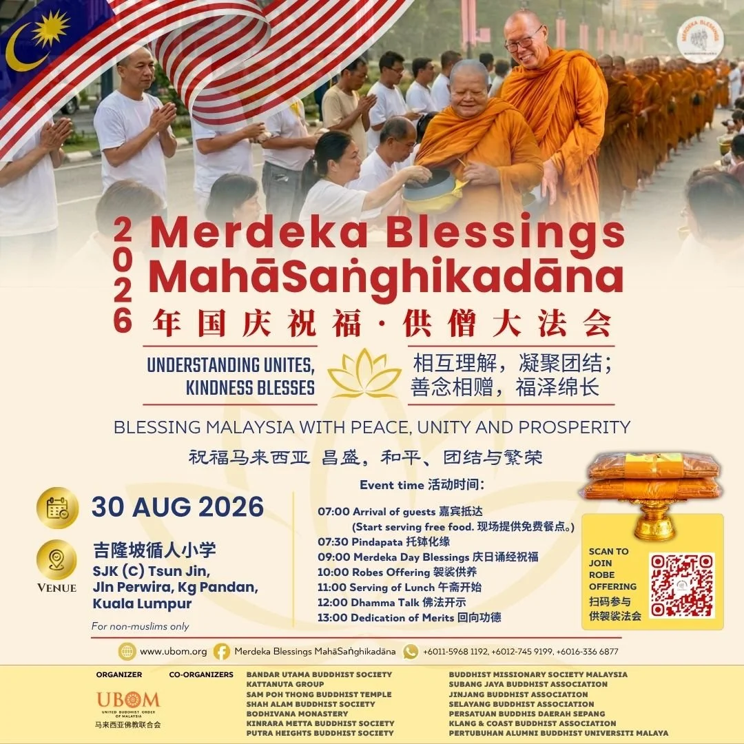 Merdeka Blessings 2026 UBOM-new image.jpg