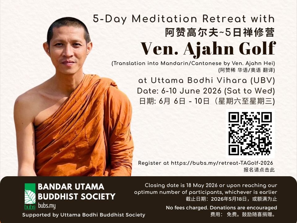 Ven. Ajahn Golf retreat Jun2026 (2).jpg