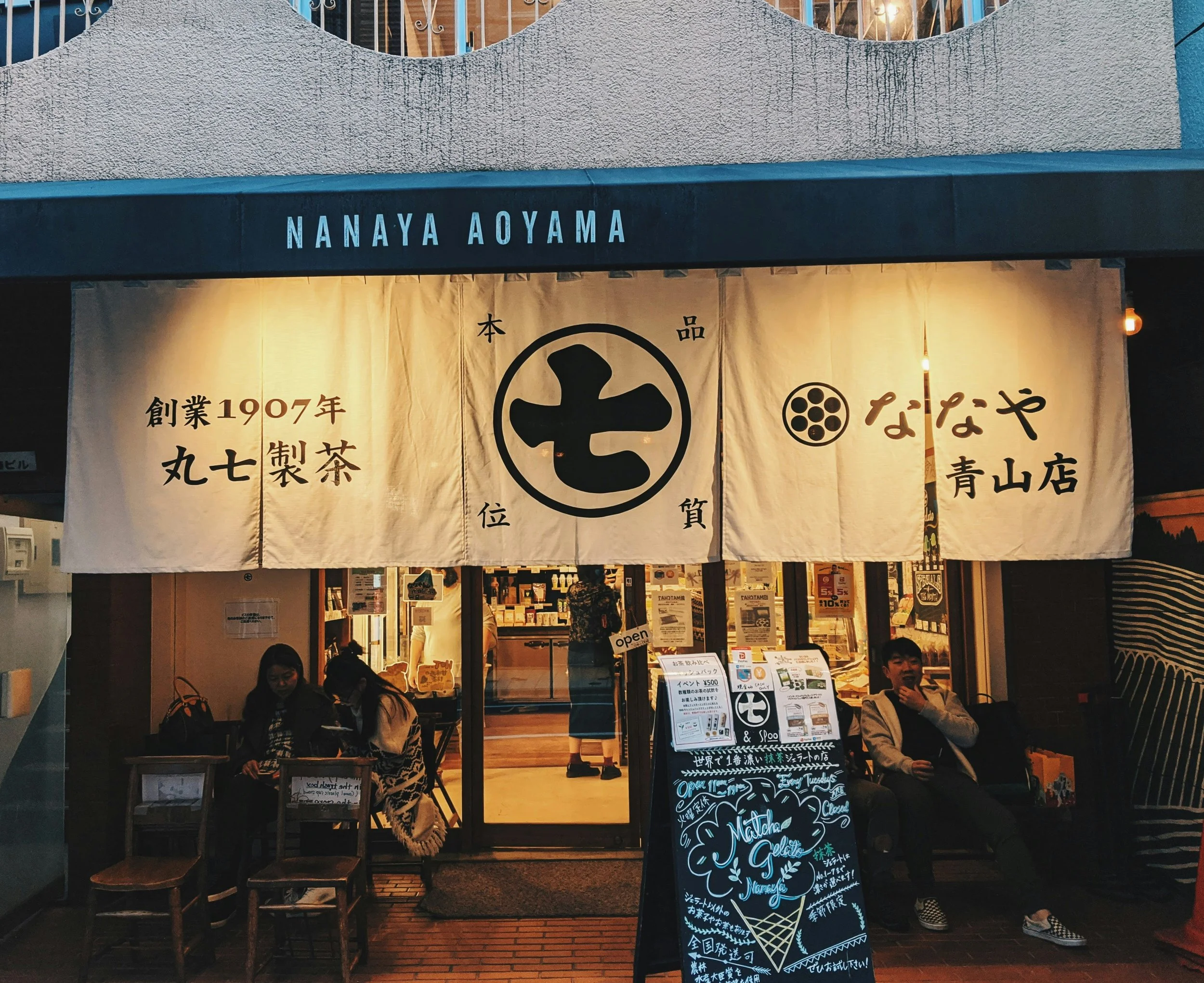 Matcha in seiner intensivsten Form bei Nanaya Aoyama