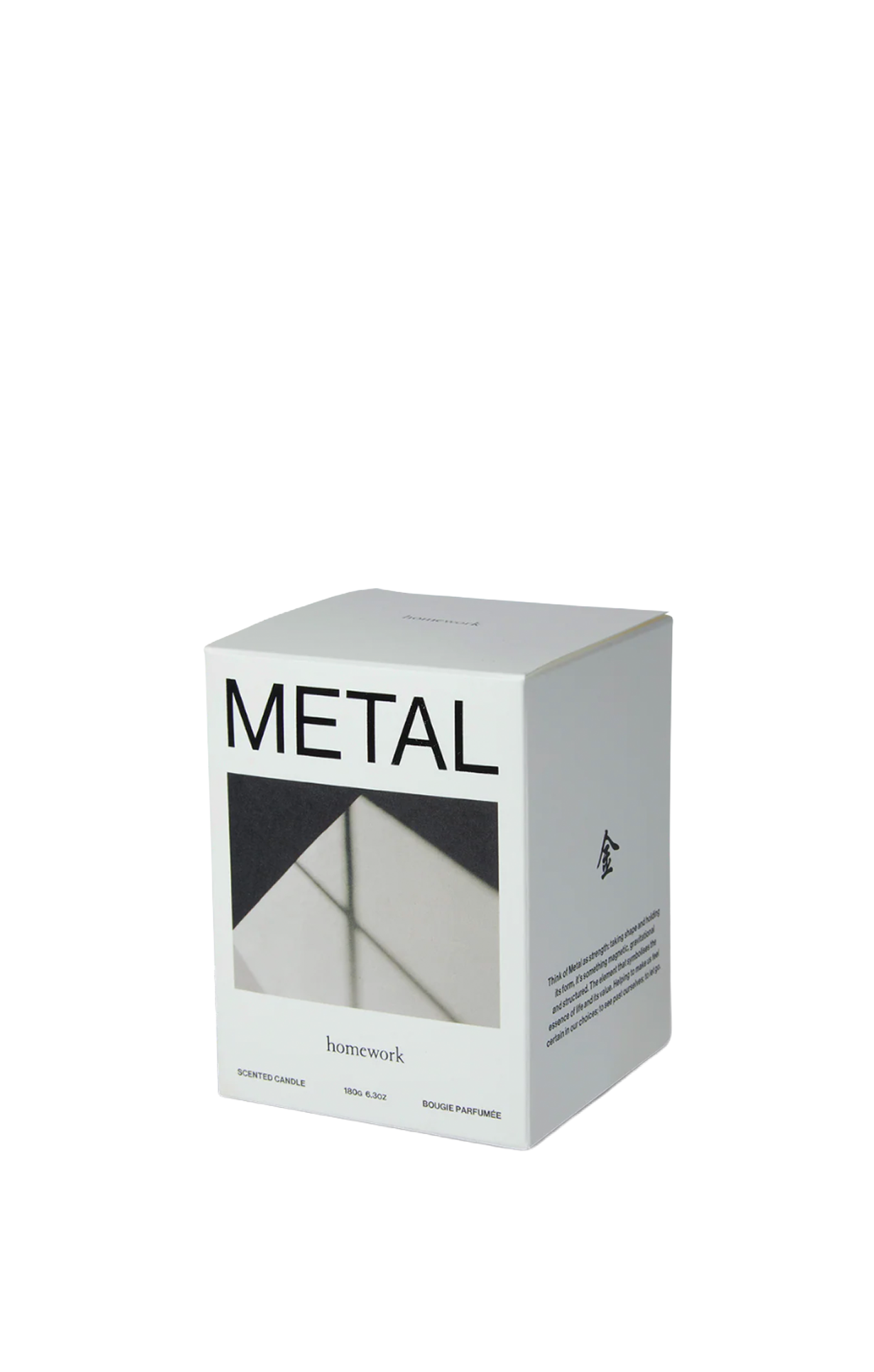 [5] Homework - Metal 180g