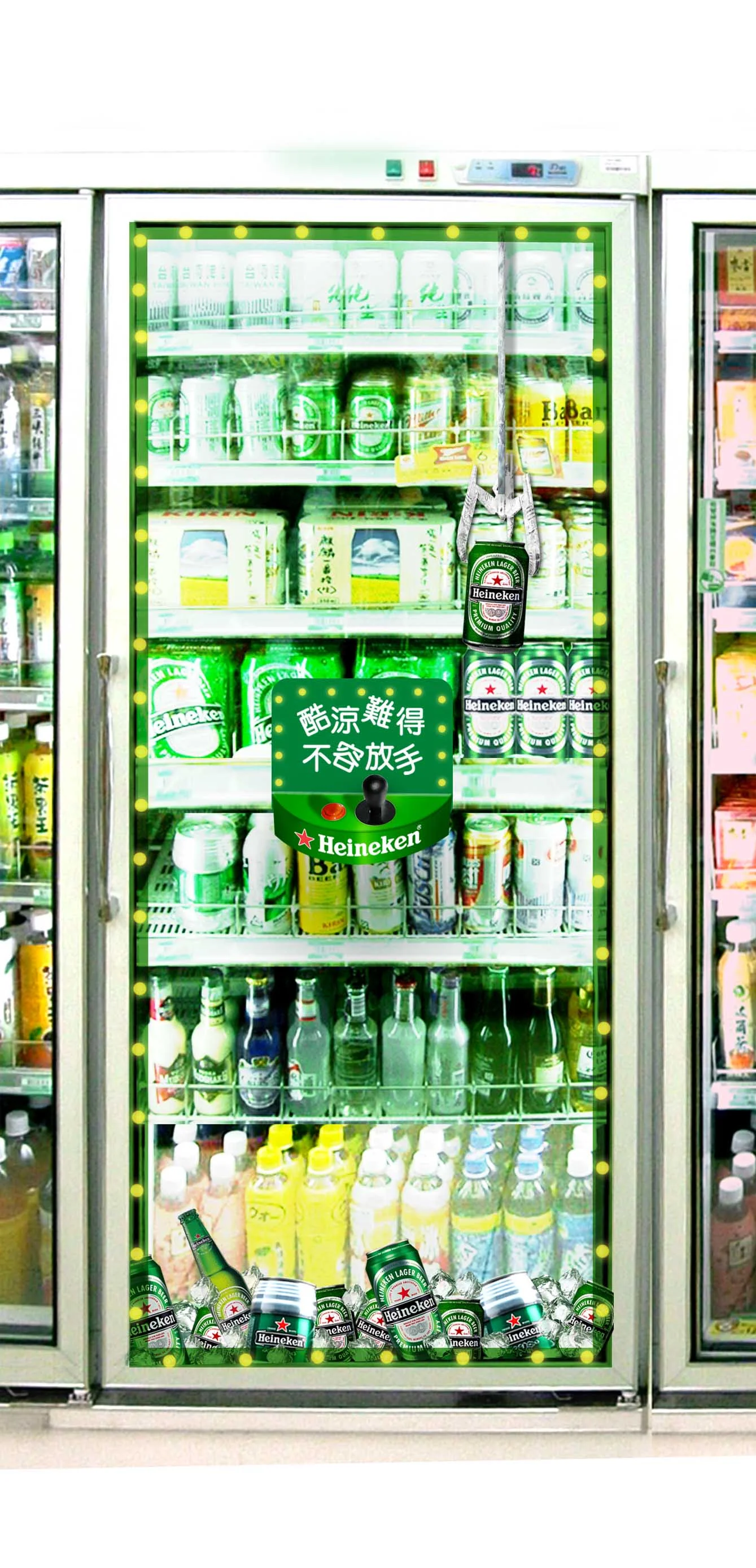 frig promo_06rev2.jpg