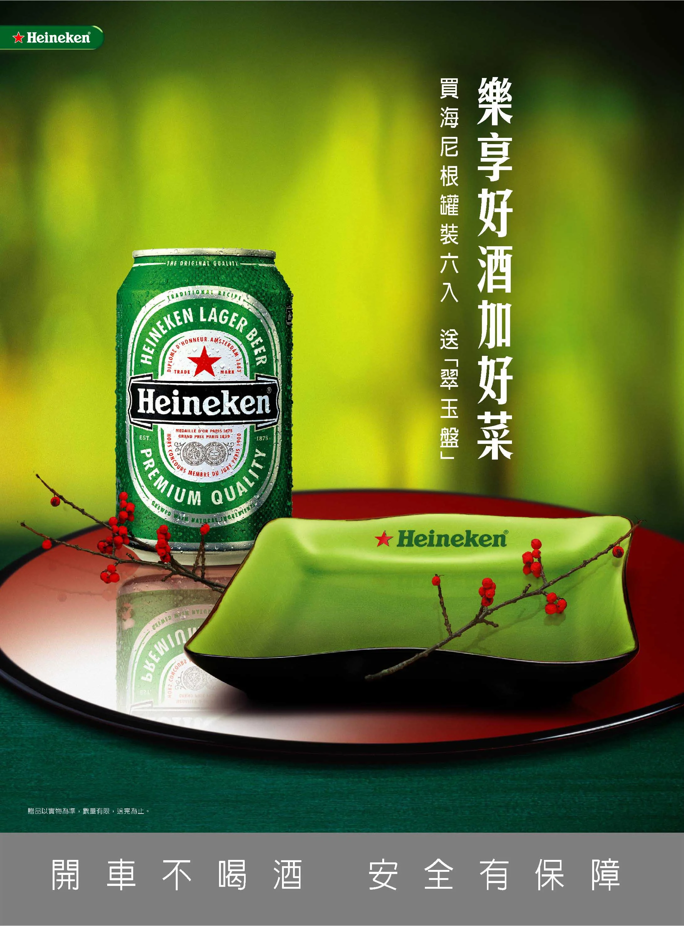 Supermarket Poster-0322.jpg