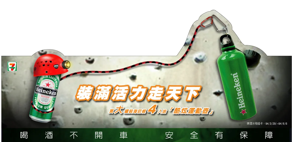 shelf talker-kettle.jpg