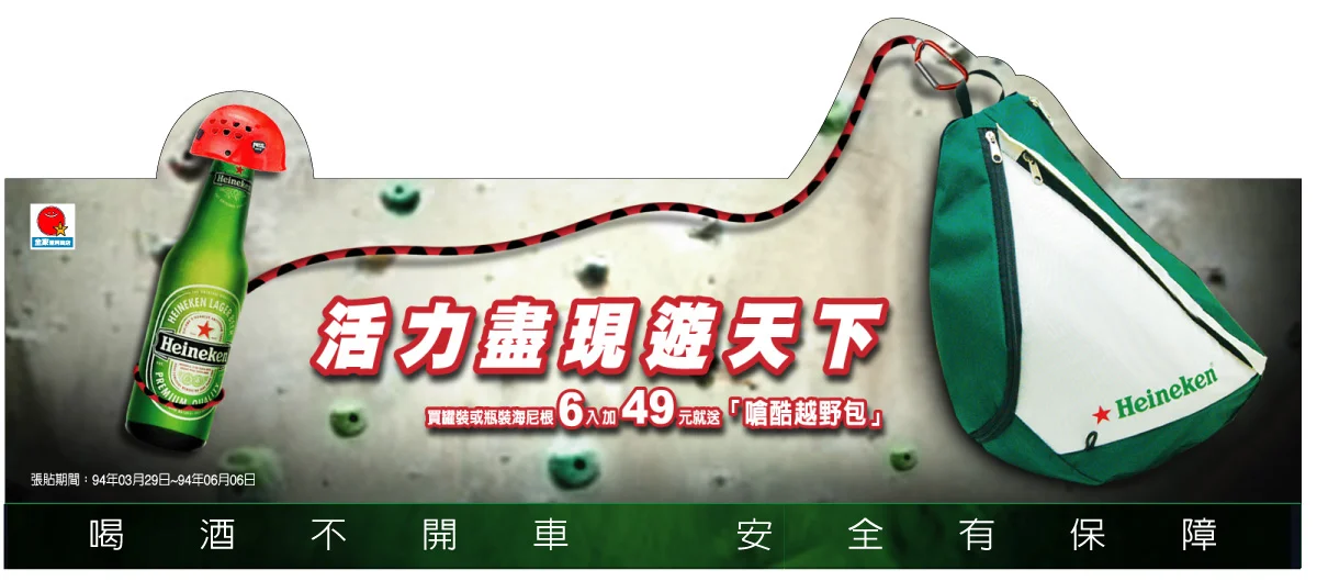 shelf talker-sports pack.jpg