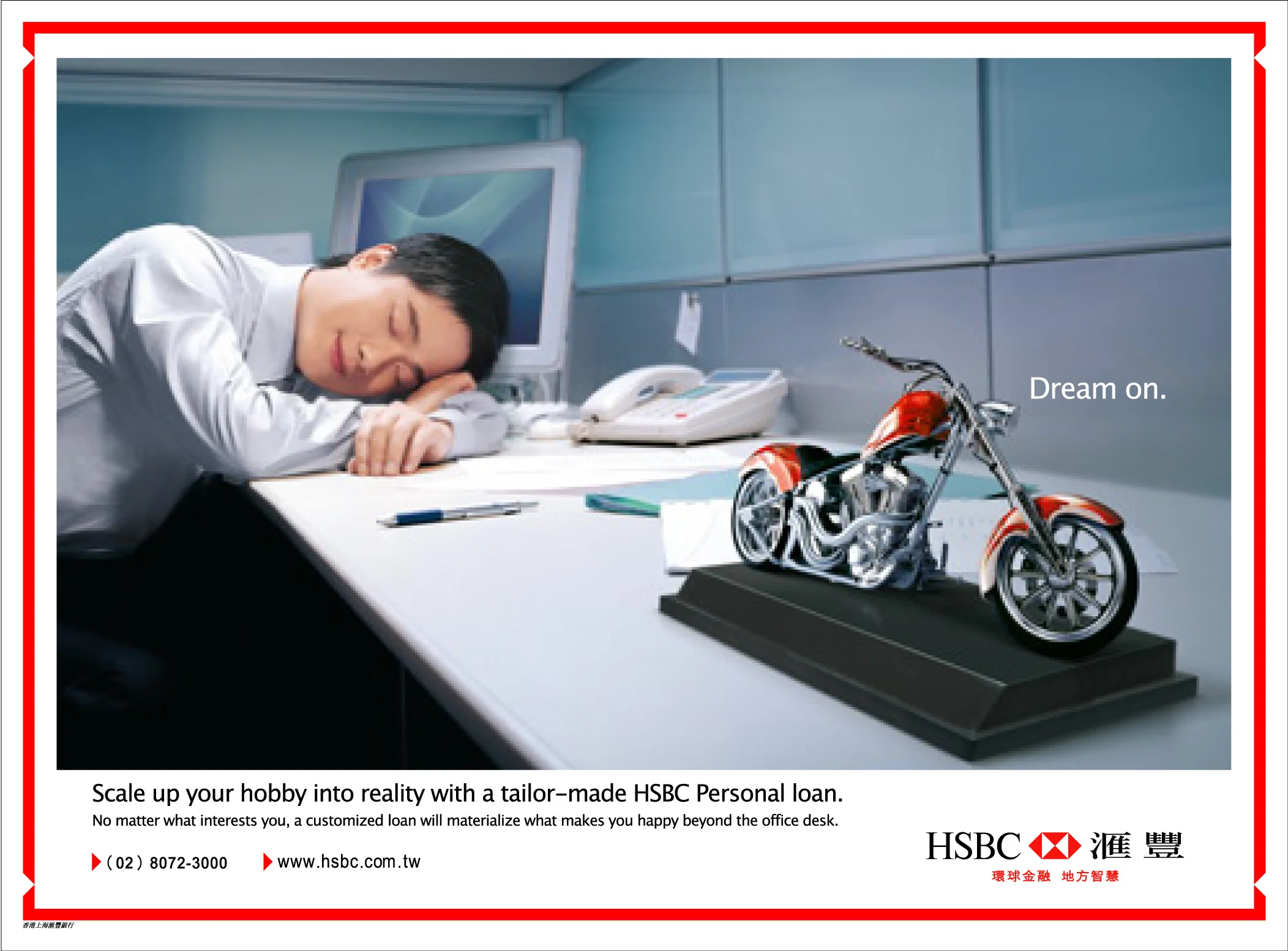 HSBC PL_001 OL-hi.jpg
