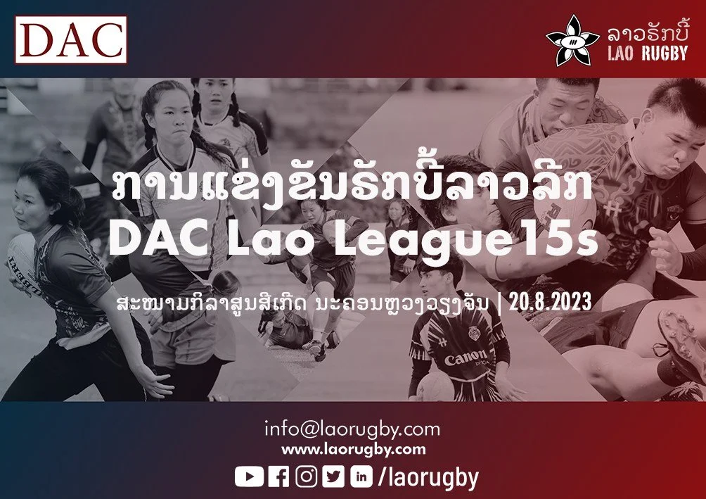 2023 DAC Lao League 15s series