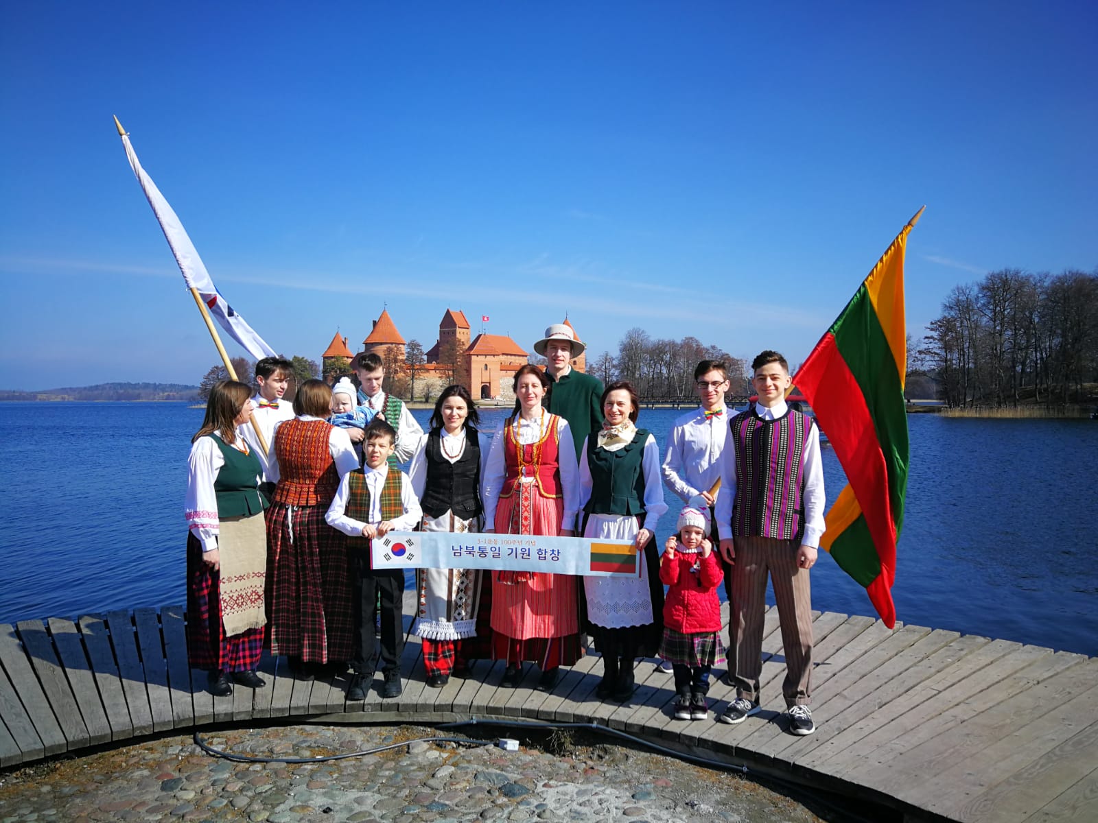 Lithuania