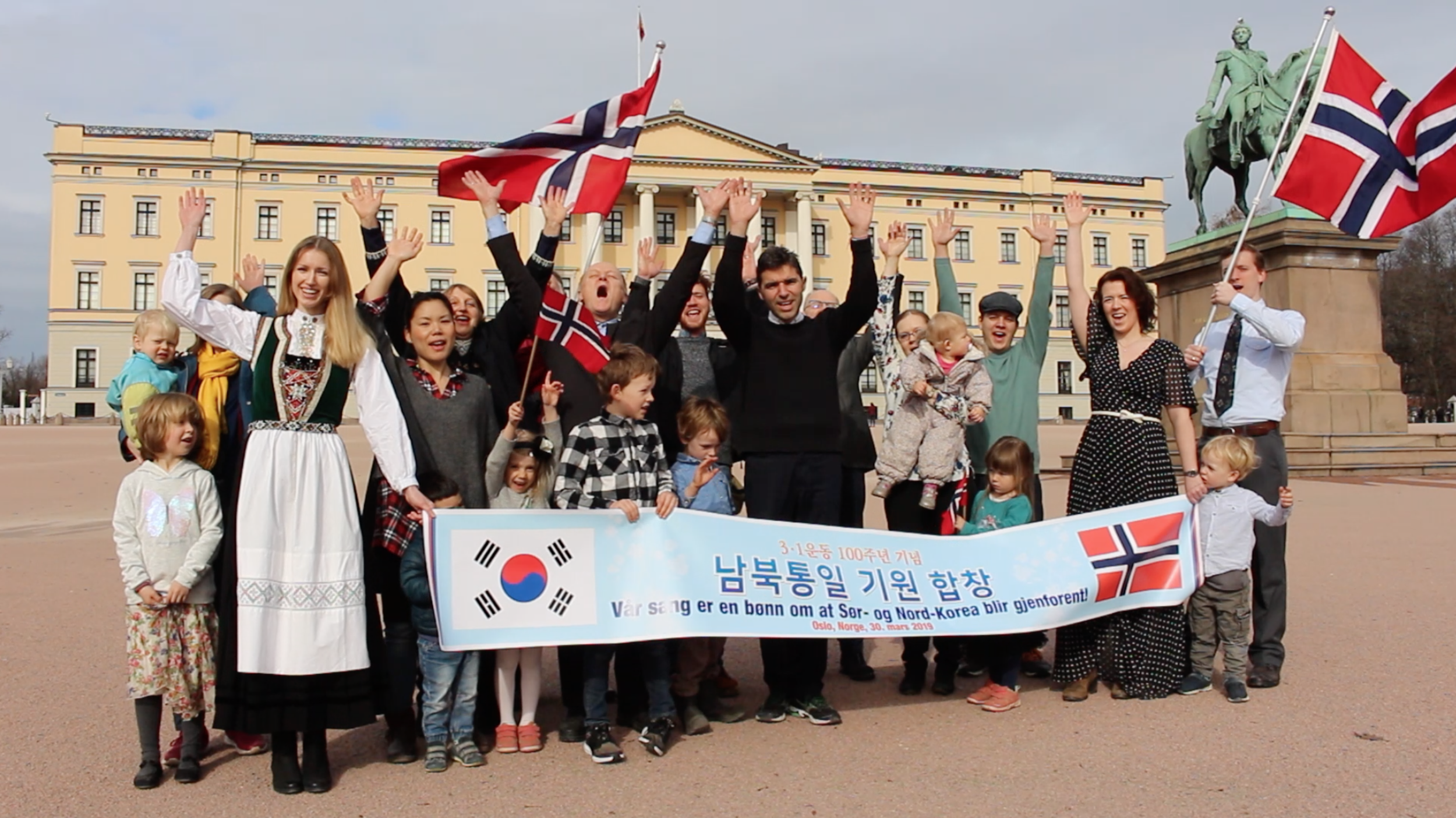 Norway - Oslo