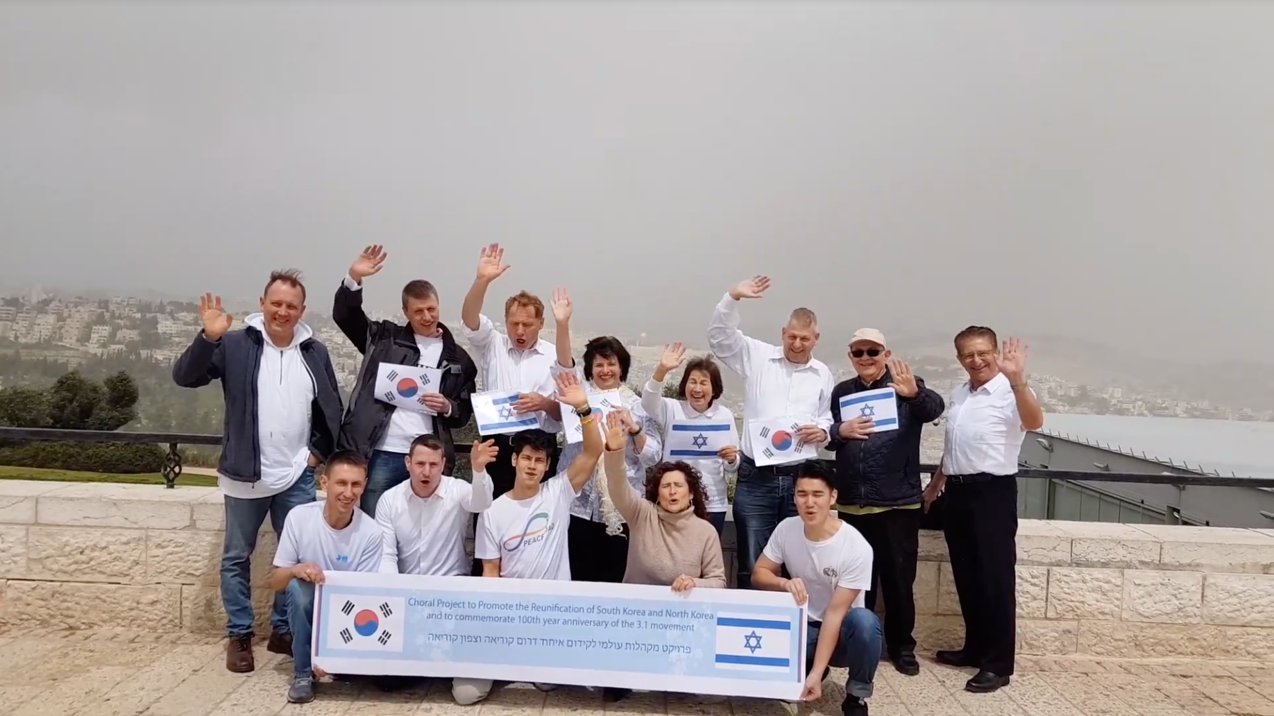 Israel