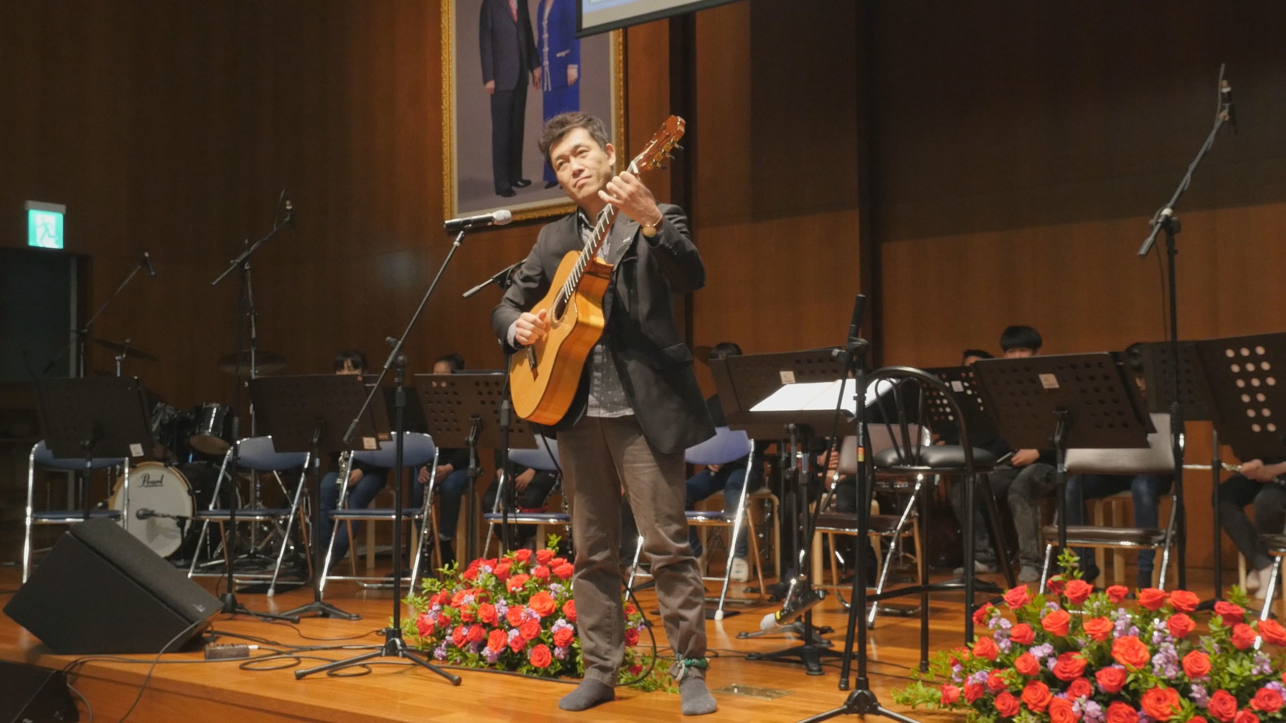 Guitar teacher