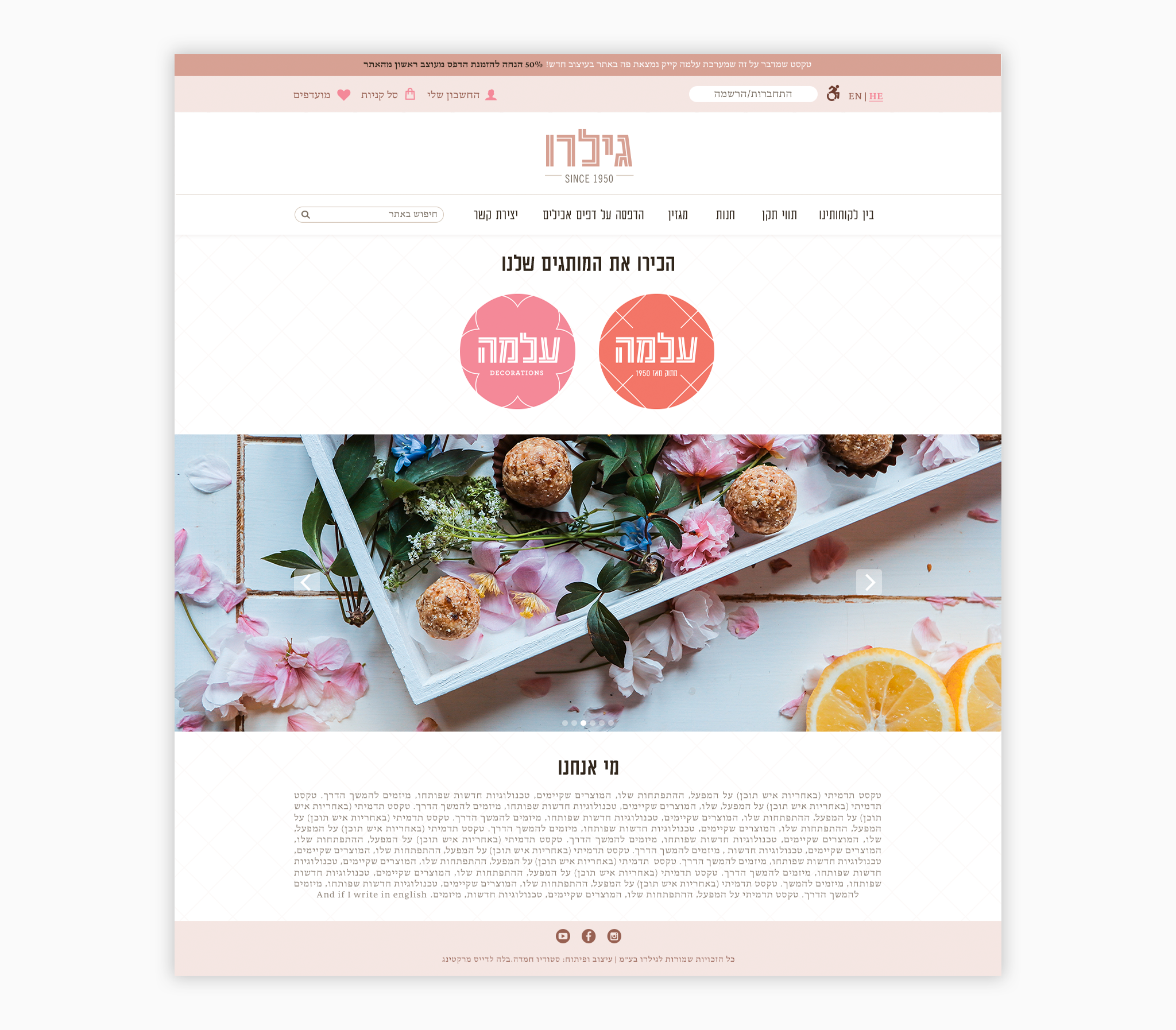 Homepage.png