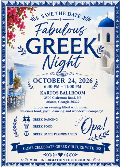 Fabulous Greek Night at the Annunciation Cathedral