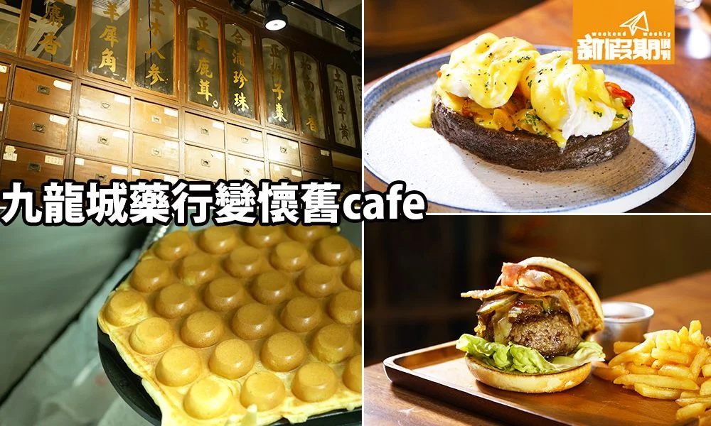 weekendhk.jpg