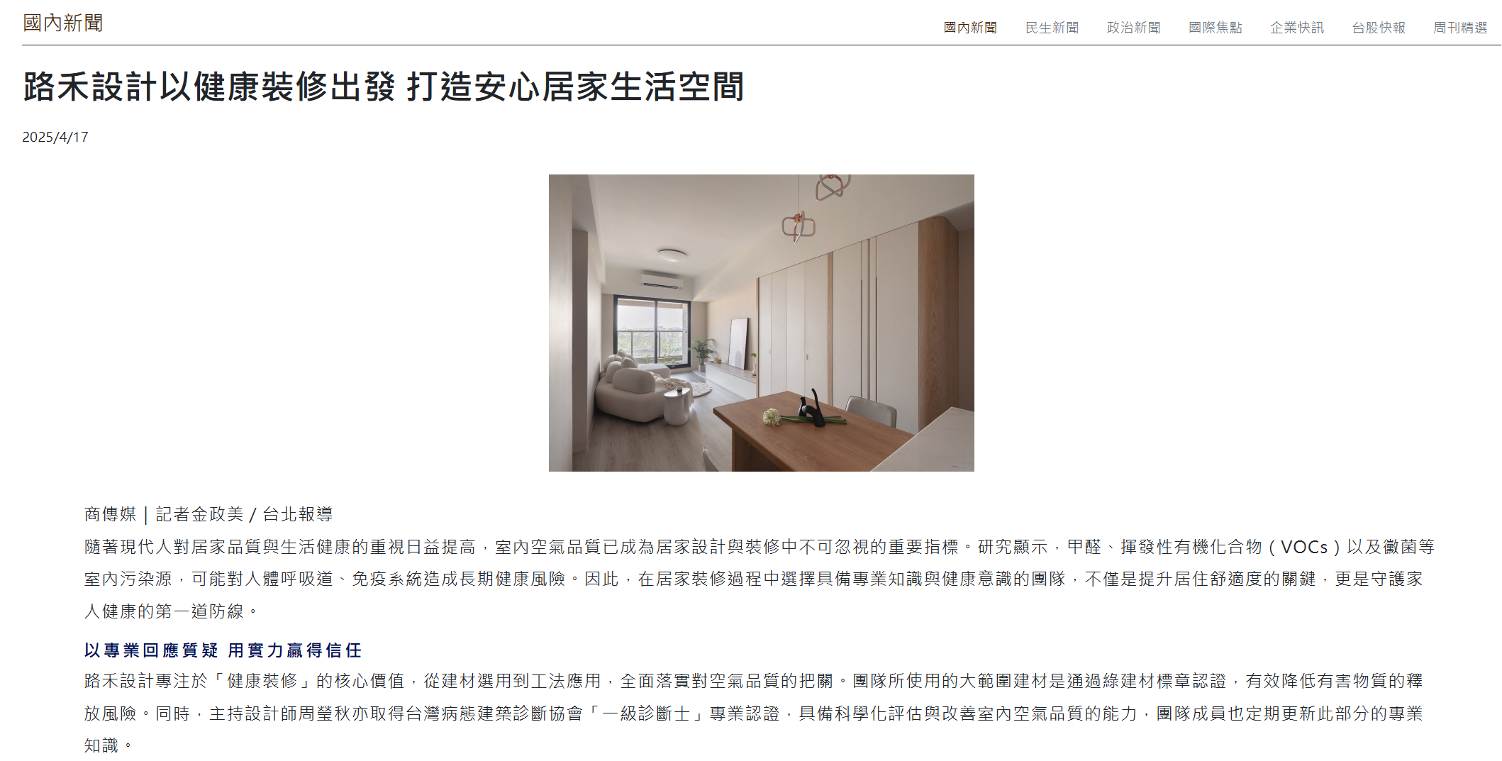 螢幕擷取畫面 2025-05-26 173540.png