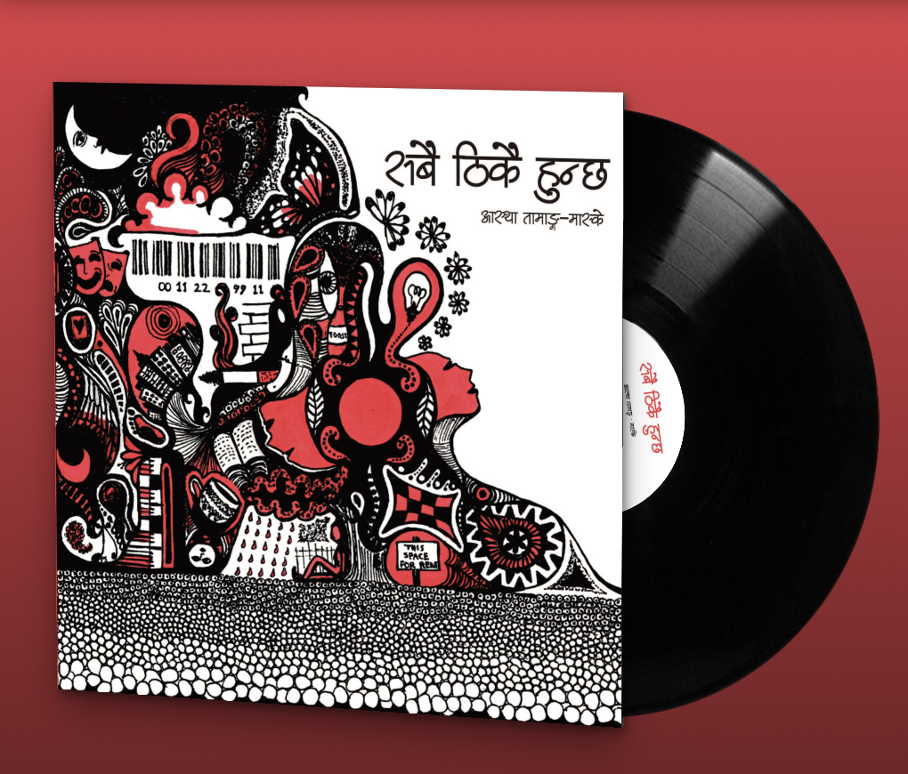 sabai thikai huncha