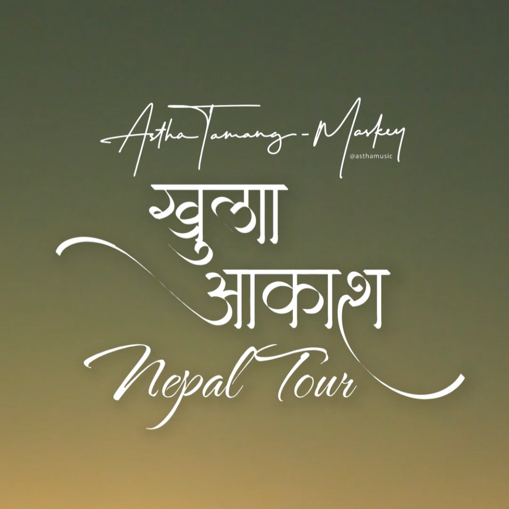  khula aakash nepal tour | coming soon