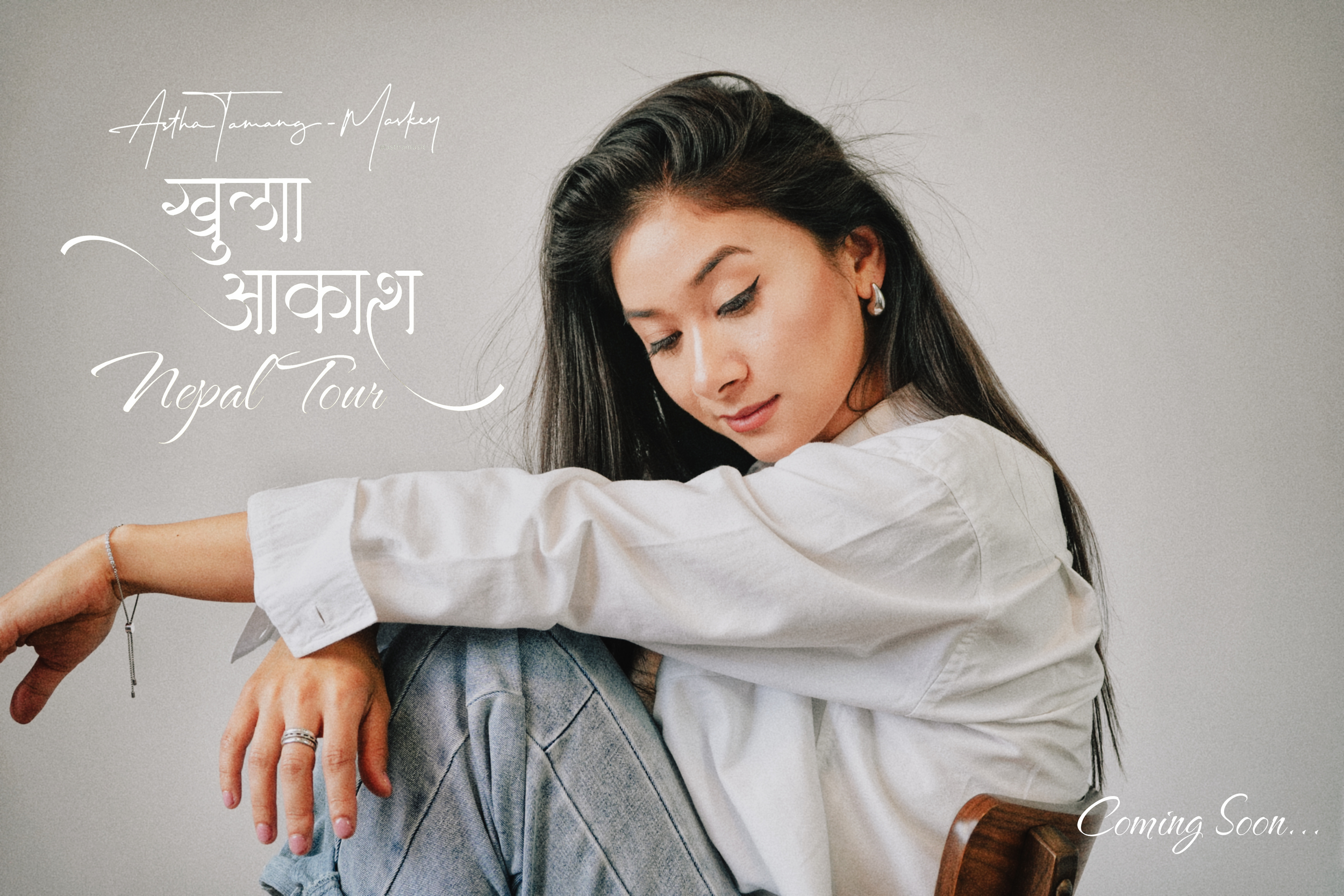  khula aakash nepal tour | coming soon