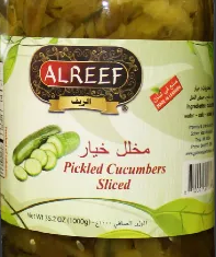 Arabic Pickles