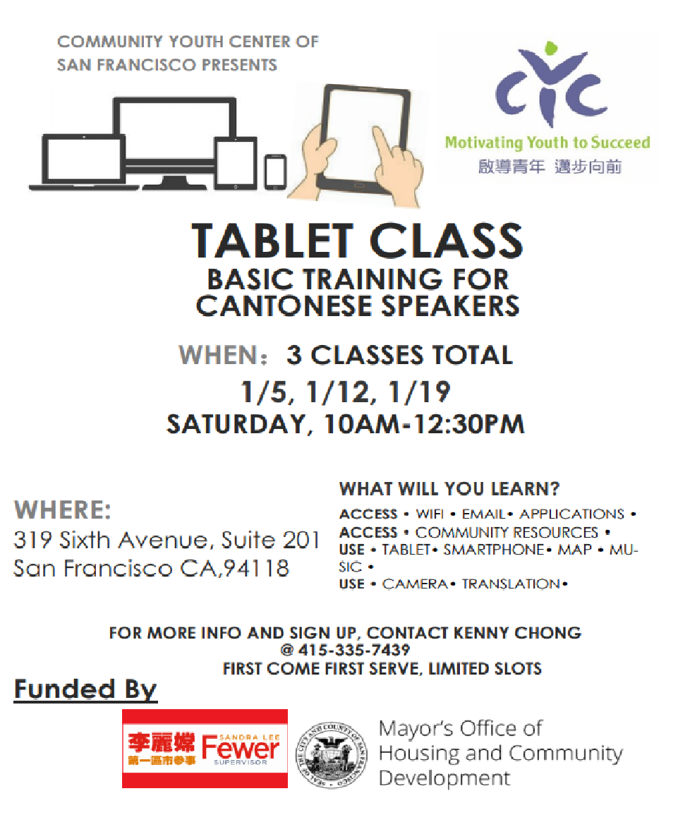 Tablet Class - English - Richmond(Jan) CYC.png