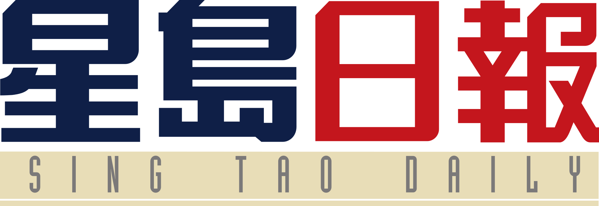 Sing_Tao_Daily_logo svg.png