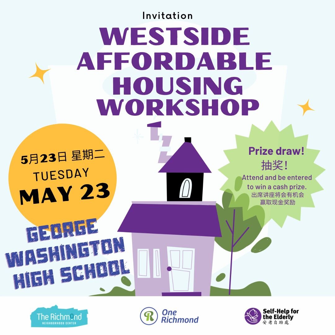 🏡Westside Affordable Housing Workshop presentation by Self-Help for the Elderly in cooperation with Richmond Neighborhood Center on Tuesday May 23rd from 5pm at George Washington High School. 600 32nd Ave, SF. Enter the cafeteria at 32nd and Anza.
 