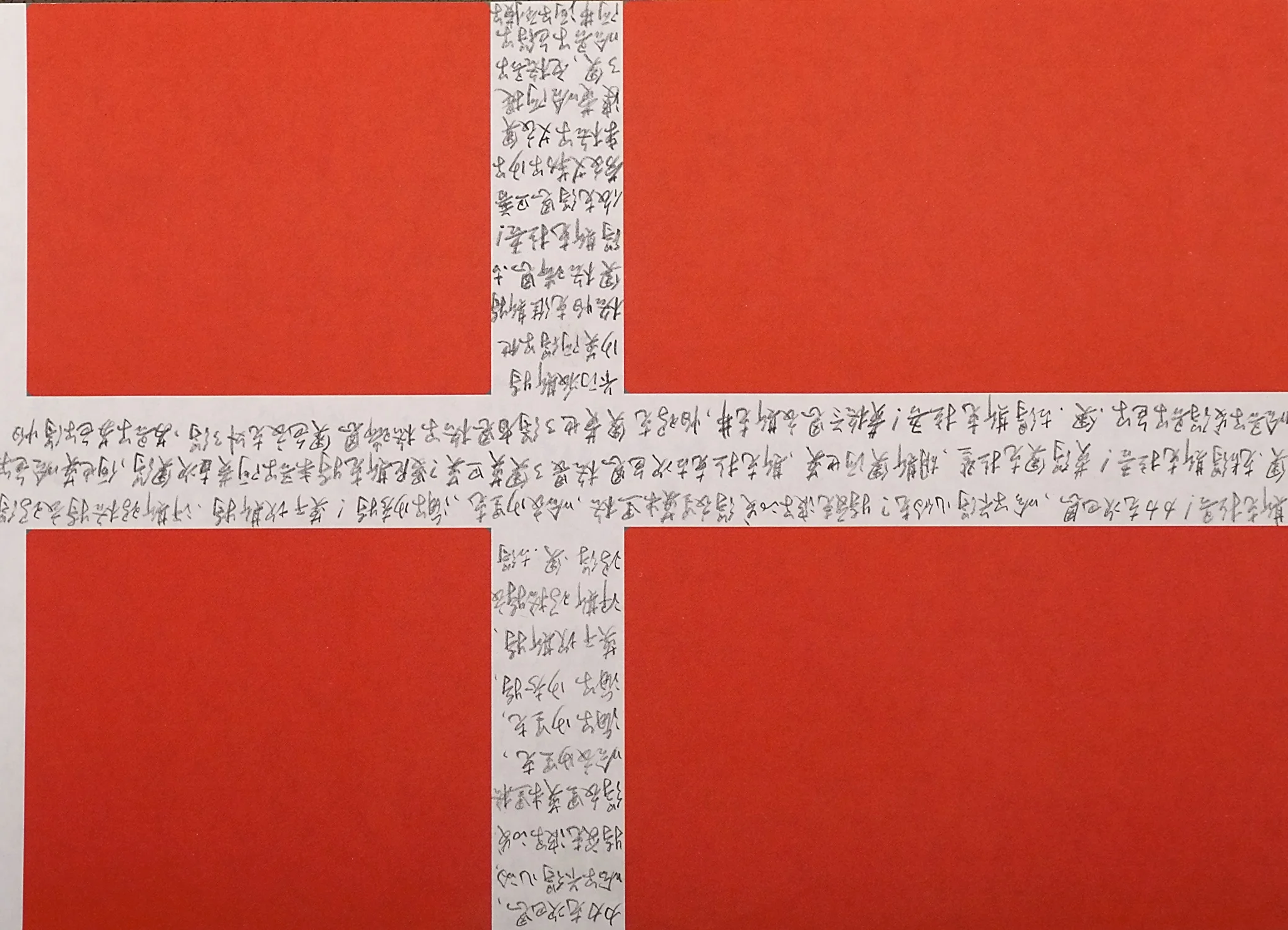 9379.jpg