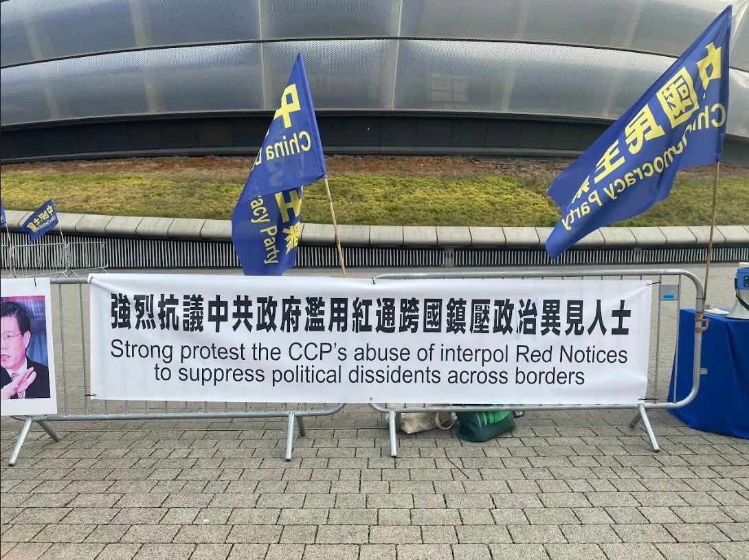  Protest proti kitajskim zlorabam Interpolovih rdečih tiralic za zatiranje disidentov v tujini. Foto: ICIJ 